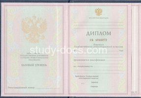 Диплом колледжа 1997-2002 в Новороссийске